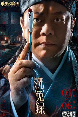 chinese东北体育生飞机